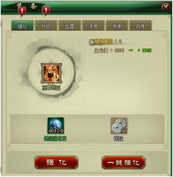 江湖锻造秘籍：升级技巧深度解析，效率翻倍新攻略