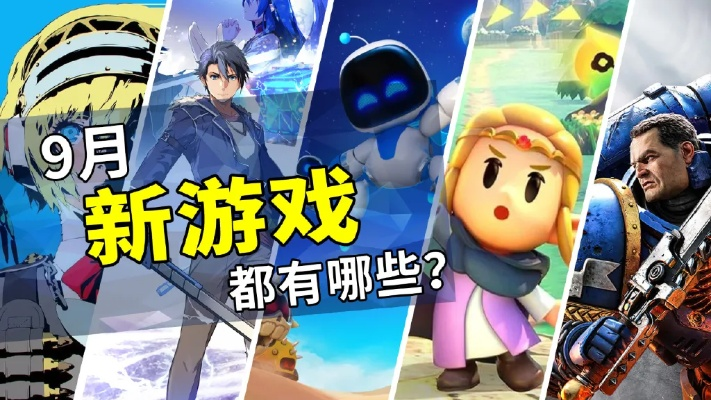 2024年度热门漫画游戏盘点：探索新乐趣，畅玩无限精彩