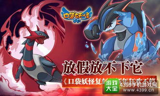 卡通游戏盘点：揭秘热门人气之作，畅玩精选佳作推荐