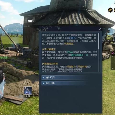 盘点十大热门采矿游戏，揭秘最佳体验攻略