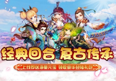 热门回合制游戏盘点：人气巅峰之作深度解析