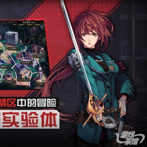 热门策略游戏精选，策略竞技新体验