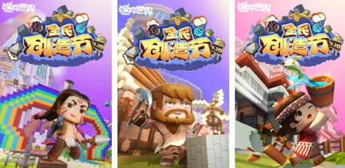 即时游戏盘点:热门排行揭示十大必玩佳作 即时游戏盘点:热门排行揭示十大必玩佳作