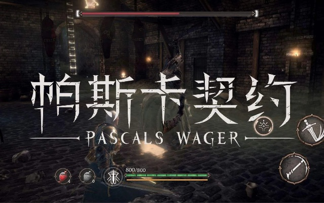 帕斯卡契约马车铃铛激活技巧，轻松解锁新体验