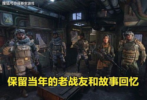 剧情深度大揭秘:盘点十大剧情丰富游戏精选 剧情深度大揭秘:盘点十大剧情丰富游戏精选