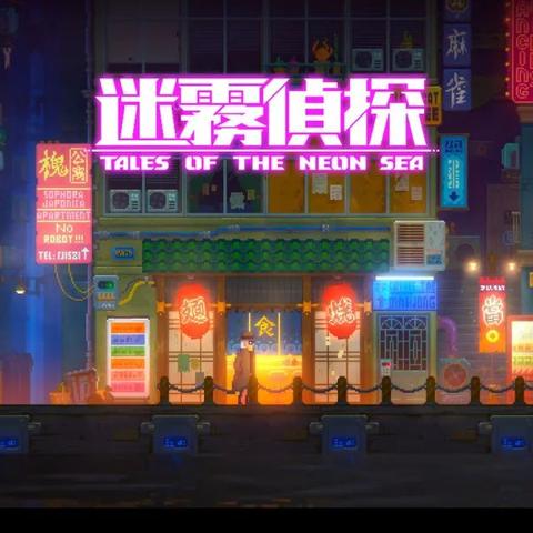 横版卷轴游戏盘点：揭秘最新排行，十大热门佳作推荐