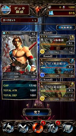 盘点耐玩度爆表！3D格斗游戏十大热门排行，揭秘游戏新境界