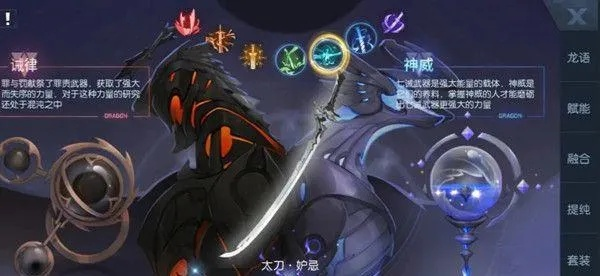 龙族幻想双生PK攻略：深度解析新战术，提升胜率秘诀！