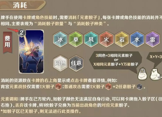 攻守兼备，盾力巅峰：骰子元素师全新战术解析