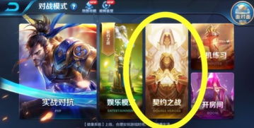 热门低容错游戏盘点：揭秘高人气精选攻略