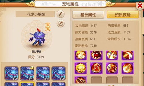 梦幻西游三维版:大唐新手快速入门指南,解锁成长新秘籍 梦幻西游三维版:大唐新手快速入门指南,解锁成长新秘籍