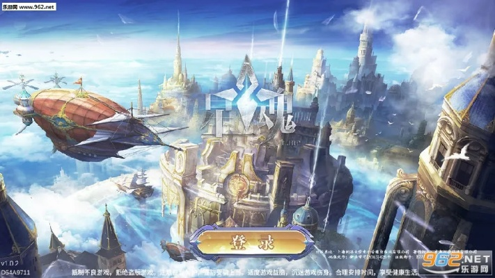 热门魔幻游戏精选下载，探索奇幻世界新体验