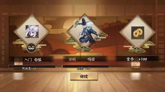 决战！平安京金币速赚秘籍，轻松解锁财富之门