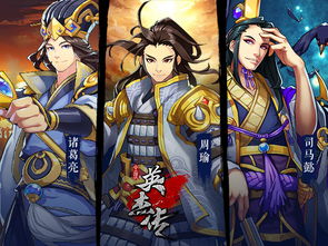 《真三国无双：起源》梦幻四英杰黄巾戎装亮相，独家揭秘新装魅力！