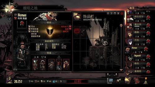 《任侠》Steam独占首发，武侠ARPG新巅峰，畅享江湖改写传奇