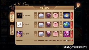 热门贪吃蛇游戏盘点：揭秘人气王争霸战