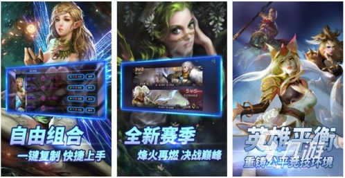 热门游戏盘点：人气飙升的精选排行榜推荐