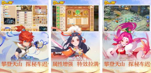 热门漫画改编游戏盘点：人气排行大揭秘，畅玩首选！