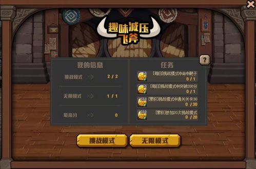 校园热榜揭晓：盘点最新校园游戏，趣味无限新体验