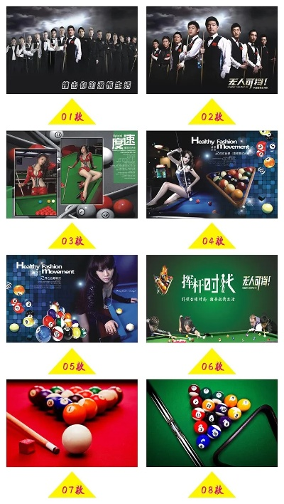 十大经典台球游戏盘点：揭秘热门排行榜新风向