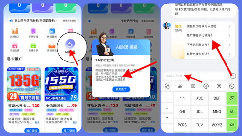 新手速成必备！高效攻略，轻松掌握游戏技巧秘籍
