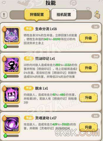 乌拉拉80级秘境通关秘籍，高效攻略新视角解锁