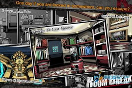 最新密室逃脱热门排行，揭秘人气巅峰之作
