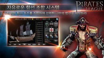 十大精选海盗游戏，体验独特冒险魅力