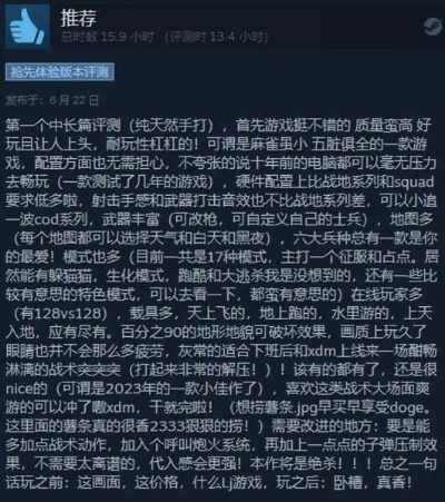 十大精选低配置游戏盘点：畅玩无忧必玩佳作推荐