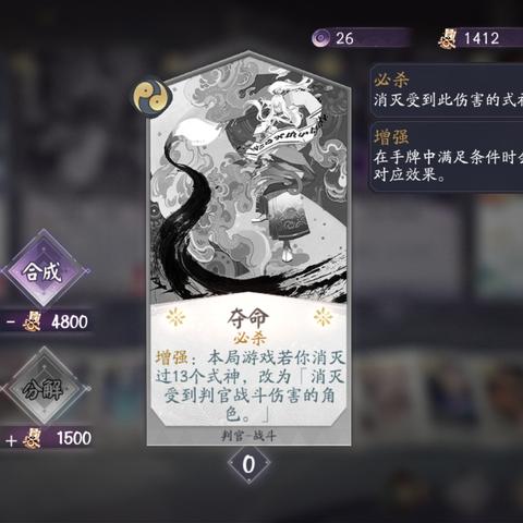 阴阳师百闻牌快速上分秘籍，解锁全新策略技巧