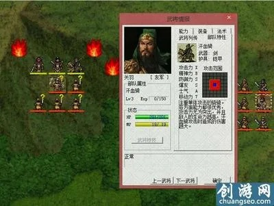 豪华曹魏传神器攻略：深度解析氪金必备秘籍