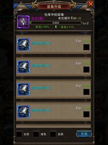 帝国军团罗马：第十章攻略秘籍，解锁罗马帝国崛起新篇章