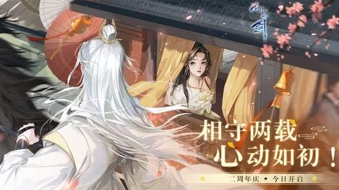 古风游戏盘点：探寻热门古韵佳作，解锁新体验