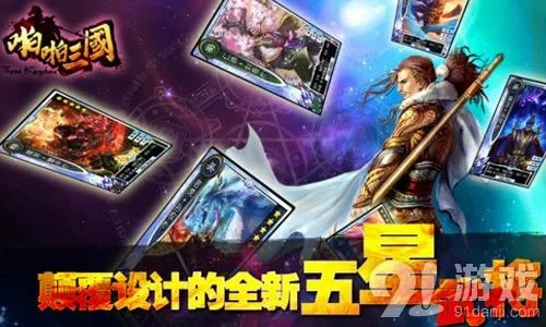 热门卡牌游戏盘点：下载排行揭示新潮流