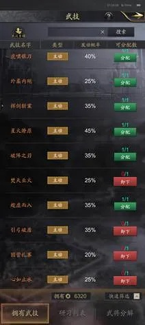 离虹阁8改：深度解析低练度突破秘籍