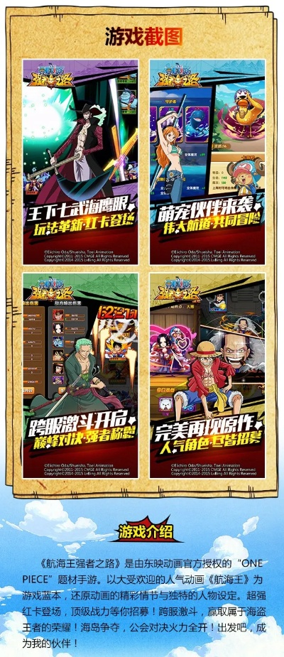 热门航海游戏推荐：探索海洋的乐趣与冒险之旅