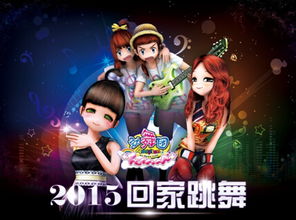 热门换装游戏盘点：揭秘最热排行榜，时尚潮流一网打尽