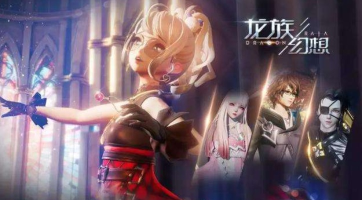 猎鹰装备属性深度解析：龙族幻想全新升级攻略揭秘