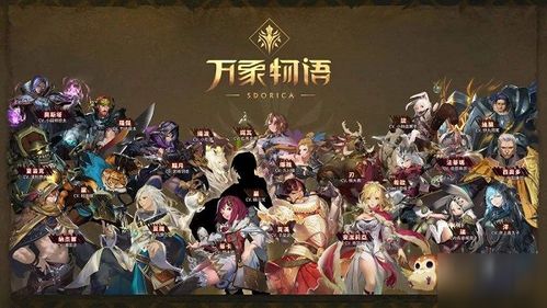 万象物语:雅辛托斯SP最强配队攻略,解锁战斗新境界 万象物语:雅辛托斯SP最强配队攻略,解锁战斗新境界