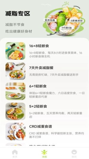 菜谱攻略速成：中华美食家秘籍大公开