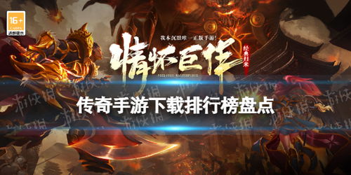 盘点热门下载!揭秘高人气潜水艇游戏精选 盘点热门下载!揭秘高人气潜水艇游戏精选