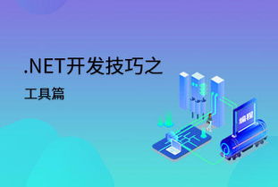 桃源记新手人口快速崛起攻略：揭秘高效发展秘诀