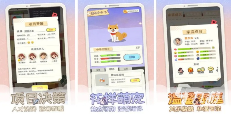 热门时间管理游戏盘点:揭秘高下载量热门玩法推荐 热门时间管理游戏盘点:揭秘高下载量热门玩法推荐