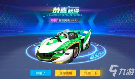 白嫖攻略揭秘：跑跑卡丁车飓风卡速成技巧