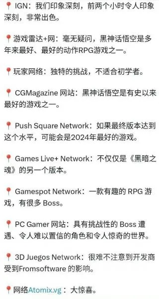 2024年度热门游戏盘点：揭秘十大网络爆红新宠