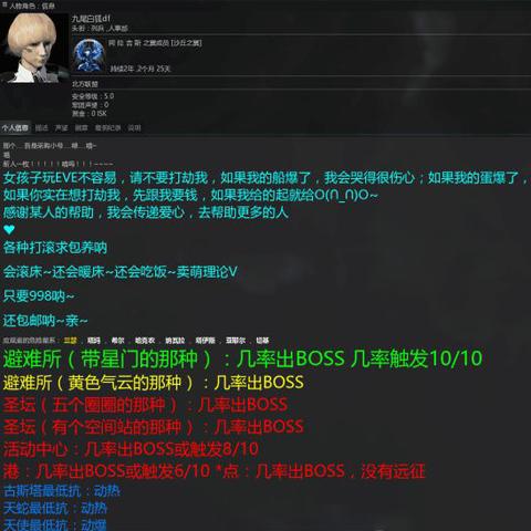 《星战前夜》势力崩塌，现实损失高达240万，揭秘数字游戏背后的惊人价值