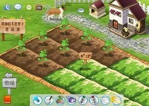 十大精选农场模拟游戏，揭秘最佳游玩体验新标杆