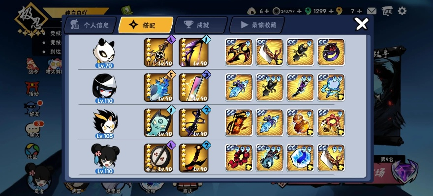 深渊攻略：高效输出秘籍，掌握忍者必杀绝技