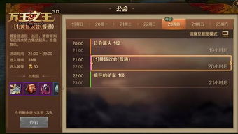 热门团队角色扮演游戏盘点，深度解析下载秘籍