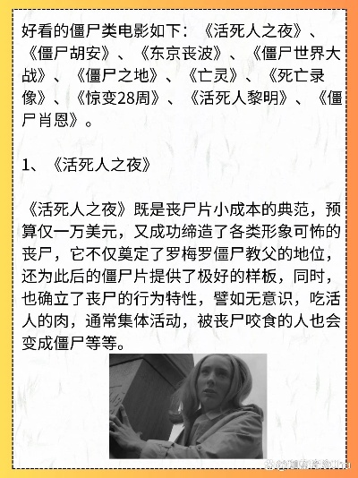 十大精选僵尸游戏,盘点必玩排行榜,解锁全新游戏体验 十大精选僵尸游戏,盘点必玩排行榜,解锁全新游戏体验
